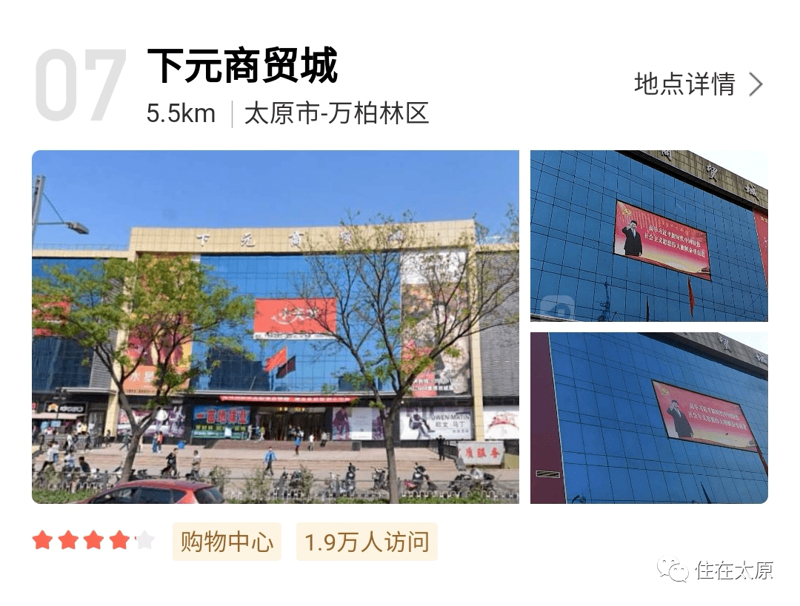 太原百货批发市场的选择对于商家和消费者来说至关重要，但到底在哪儿呢？今天我们就来详细解析一下太原市的几个主要批发市场，帮助大家快速找到合适的购物地点。