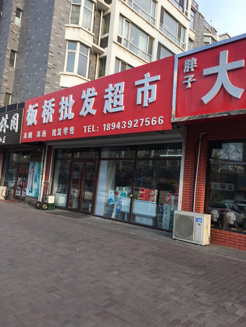 太原百货店的经营之道