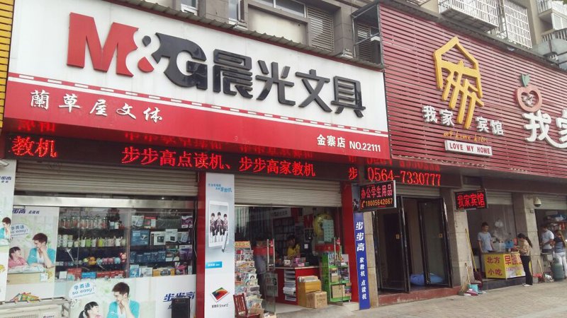 太原百货批发公司的历史沿革