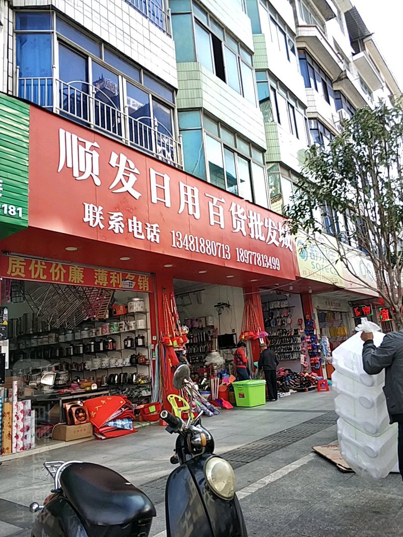 太原市兴华商贸广场：兴兴百货经销部的采购攻略