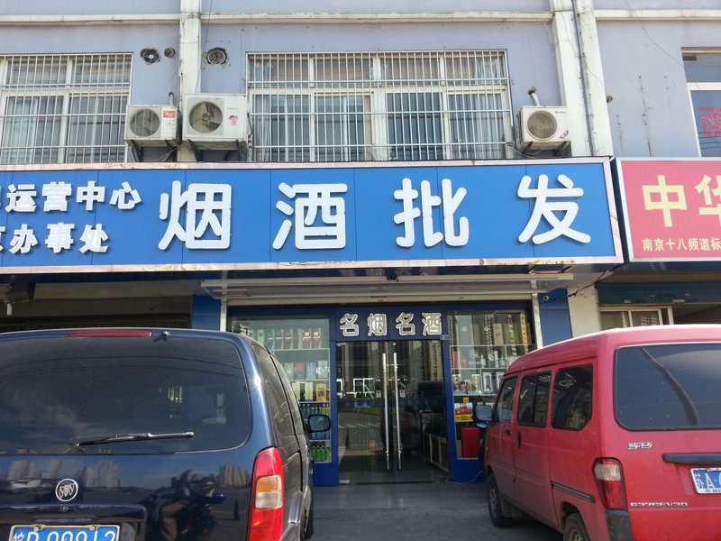 兴兴百货收银台，一家百年老店的现代转型