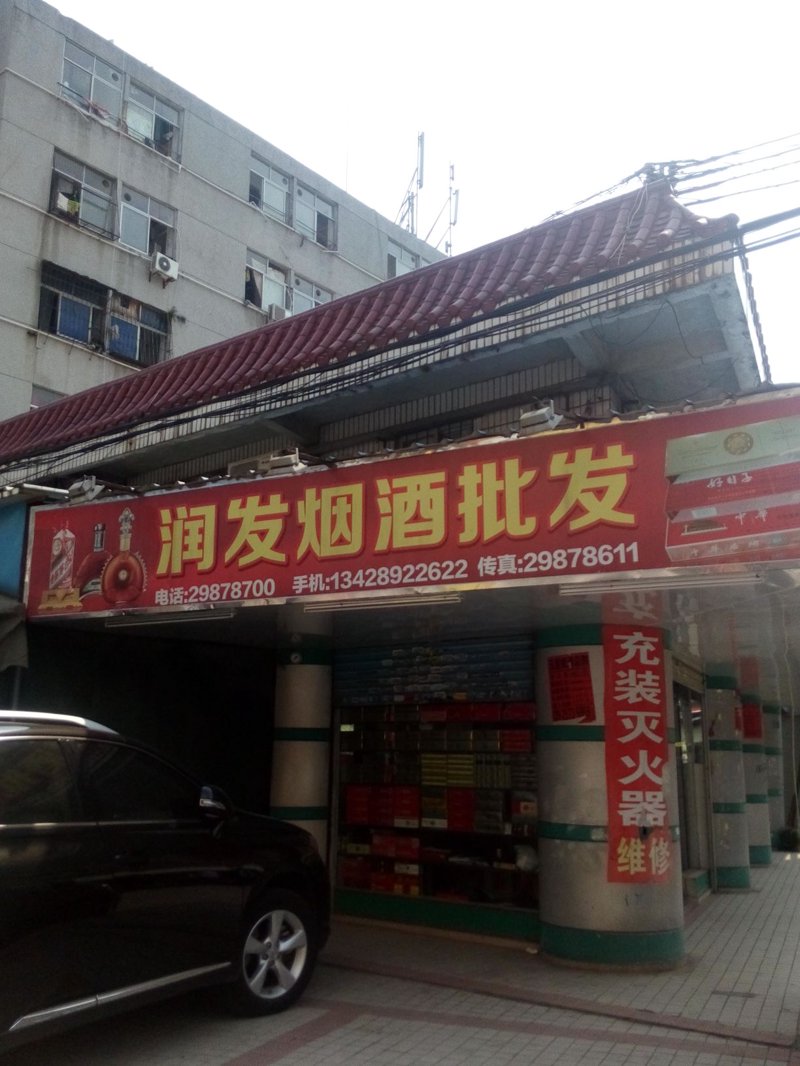 太原百货店，你了解多少？