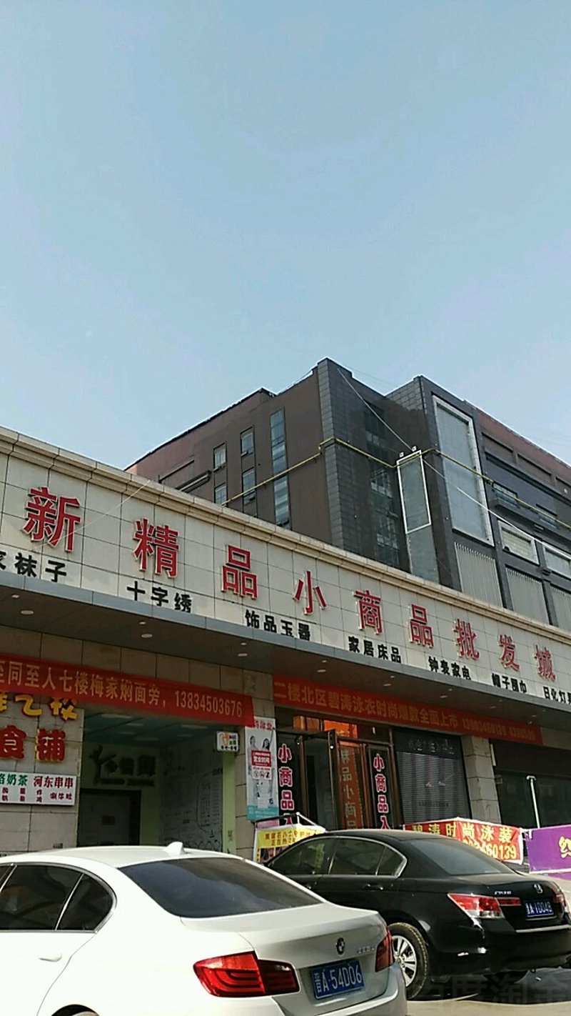 百货经销商，对于许多人来说可能是一个陌生的概念。今天我们就来深入了解一下这个术语背后的意义。